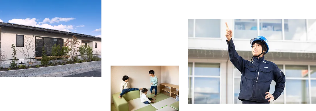 施工事例イメージ